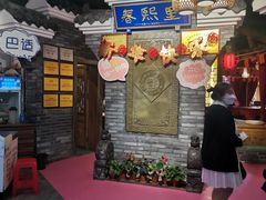 -春熙里老火锅(春熙路店)