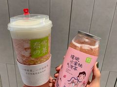 霸气芝士水蜜桃-奈雪的茶(新天地广场PRO店)