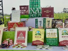 -楠火锅(太古里总店)