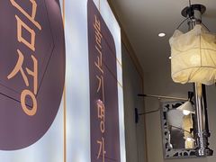 -权金城·炭火烤肉(北京联想桥店)