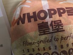 -汉堡王(上海虹口龙之梦)