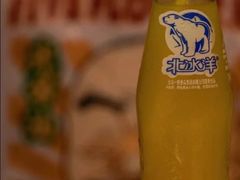 -三肥两瘦烤肉(鹿城店)