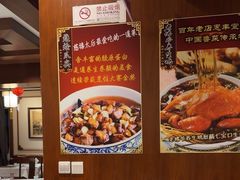-惠丰堂饭庄·烤鸭·京味菜(西北旺·唐家岭店)