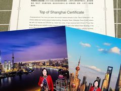 -上海中心大厦