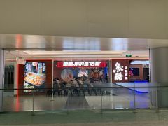 -鱼酷活鱼烤鱼(沈阳大悦城店)