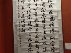 -成都武侯祠博物馆