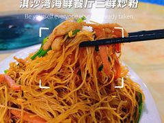 -淇沙湾渔村餐厅