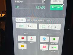 -一兰拉面(池袋店)