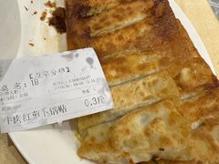 -大眼锅贴水饺(河东店)
