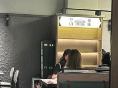 -留半山·香港食堂(啦啦宝都店)