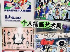 -时尚天河商业广场