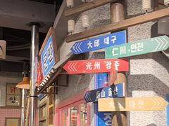 -姜胖胖无限自助烤肉(罗湖宝能店)