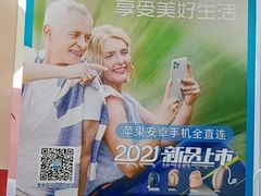 -海之声助听器无锡旗舰中心·儿童验配中心