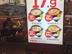 -阿香米线(乐客城店)
