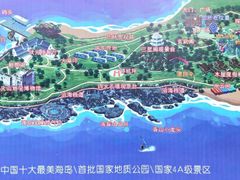 -漳州滨海火山岛自然生态风景区