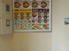 -食其家·牛丼咖喱(广元西路店)