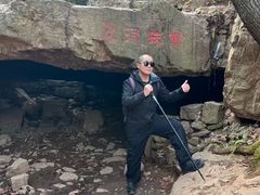 -虞山风景区