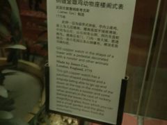 -故宫钟表馆