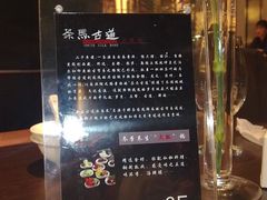 桌牌-茶马古道(大悦城店)