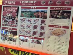 -陈记顺和潮汕牛肉火锅(棠德南路店)