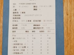 -山芋腔苏北菜(盐城滨海店)