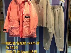-伊势丹(现代城店)