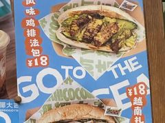 -椰椰大吉(侨港店)