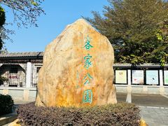 -中国客家博物馆