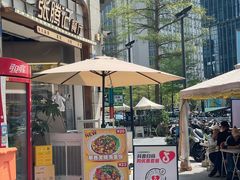 -张腾记茶餐厅(保利大都汇C区店)
