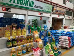 零售区-西郊国际农产品交易中心