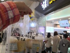 -古茗(东鼓道店)