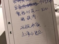 -粤麓轩餐厅(中信泰富广场店)