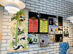 -熊猫一间店欧式奶茶铺