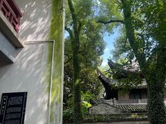 -天一阁博物院