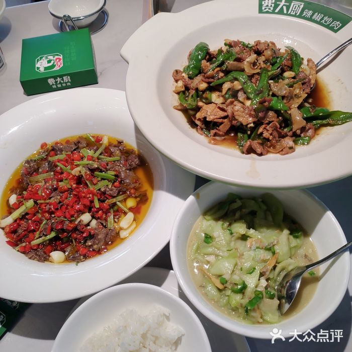 费大厨辣椒炒肉(黄兴中心广场店)图片