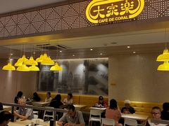 门面-大家乐(广州宝岗店)