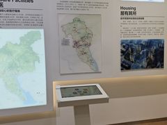 -广州市城市规划展览中心