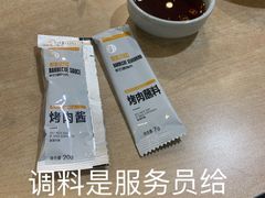 -新石器烤肉(张家港购物公园店)