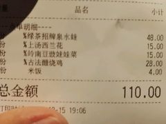 -绿茶餐厅(龙湖杭州金沙天街店)