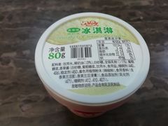 -红宝石·鲜奶小方·海派西点房(南丹店)