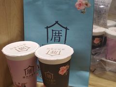 -厝内小眷村(淮安开元路店)