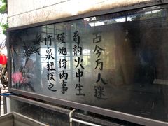 -竹泉农庄·竹筒饭(从化店)