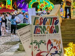 -龙环葡韵住宅式博物馆