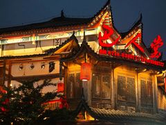 -巴人堂(女儿城店)