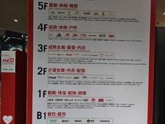 -优客城市奥莱