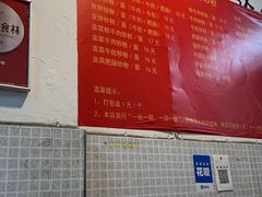 -小毛绝杀炒粉