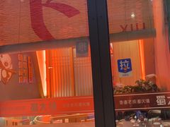 -蜀大侠火锅.川剧变脸(龙泉世茂店)