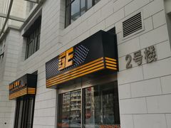 -沪东工人文化宫