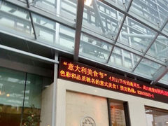 -雅枫国际酒店(深圳会展中心店)