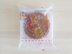 -芦庄子桂顺斋(和平路总店)